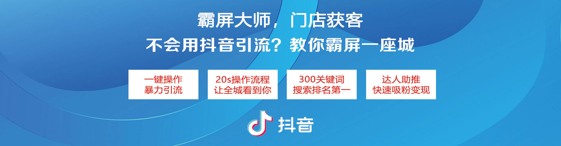 无极谷歌竞价