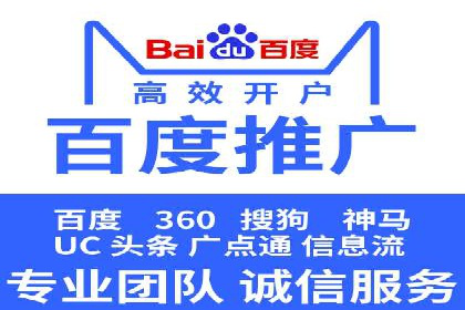 竞价广告投放技巧：如何提高转化率——案例分析